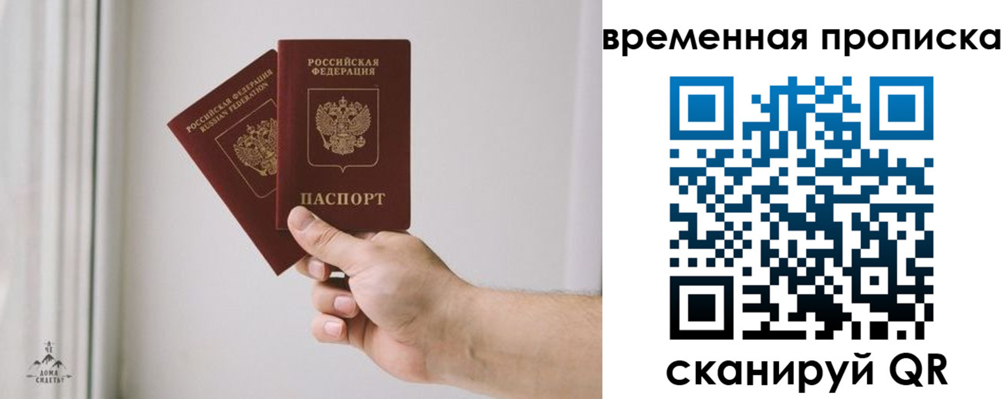 регистрация для дет. сада в Камышлове