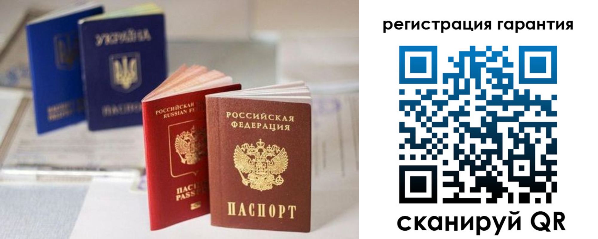 прописка для работы в Камышлове