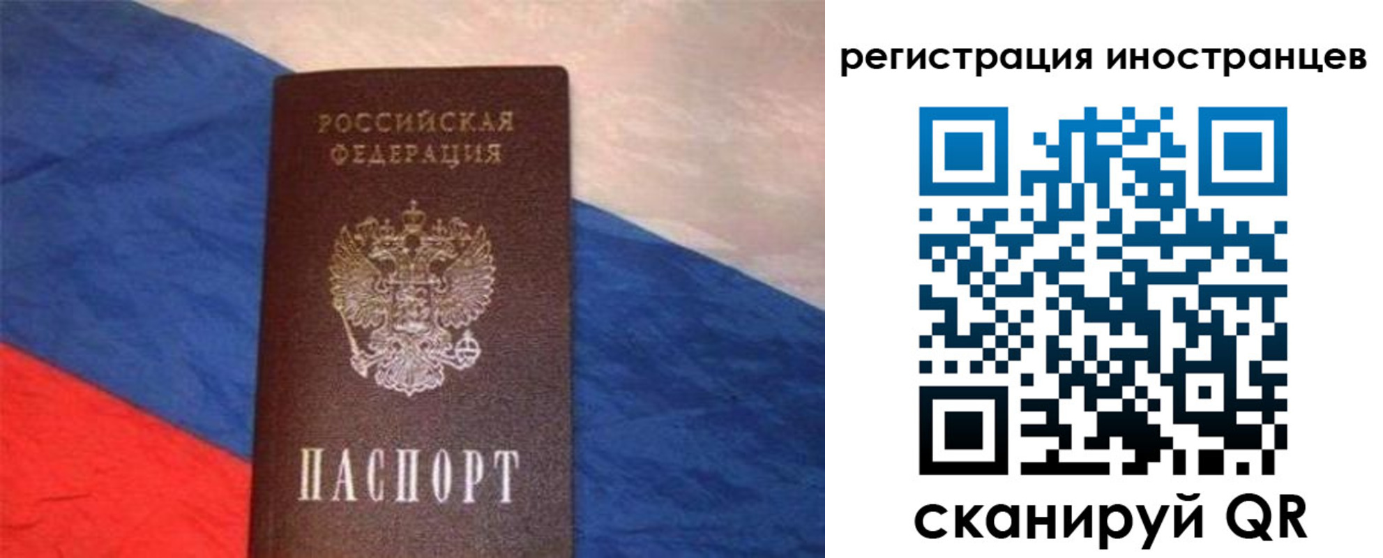 регистрация для школы в Камышлове