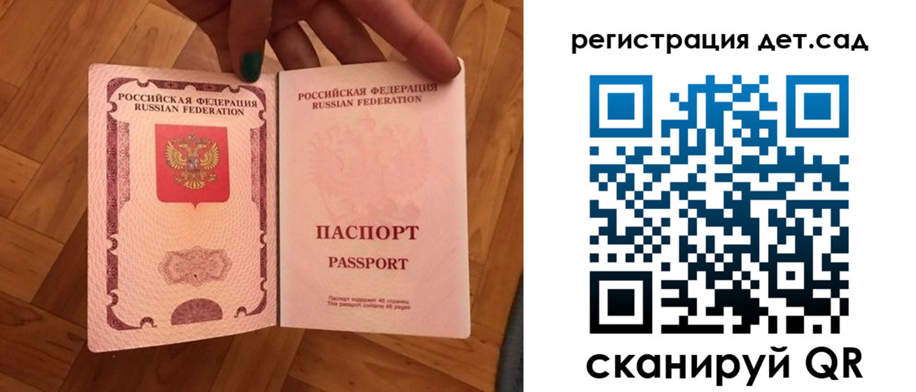 миграционный учет в Камышлове